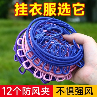 Outdoor clothes line with clip travel portable retractable windproof clothes line 12 clip clothes rack clothes line manufacturer