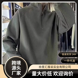 男式休闲裤;男式牛仔裤;男式卫衣