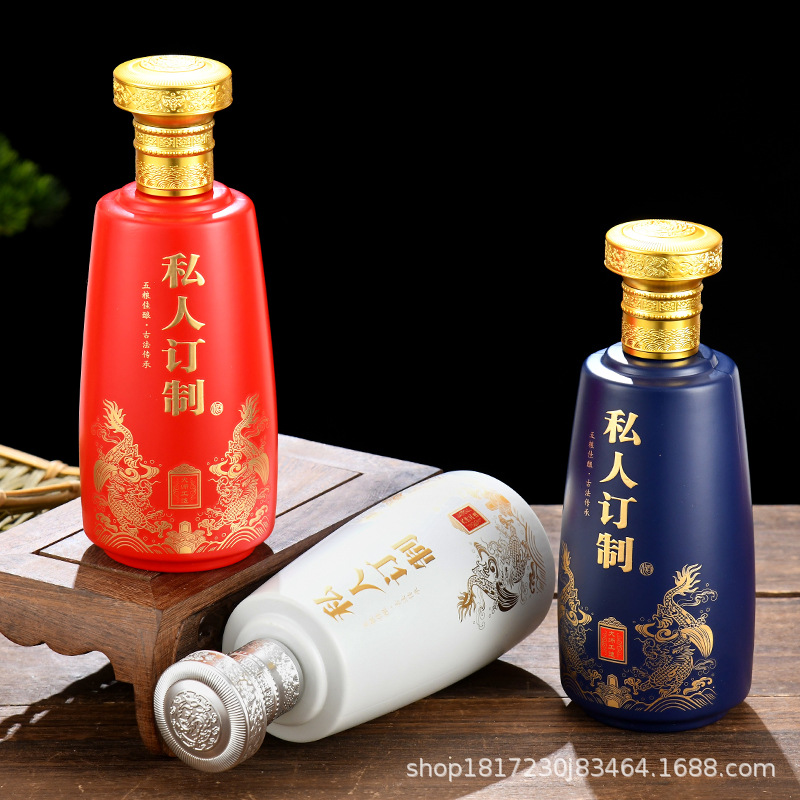 私人订制