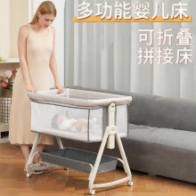 婴儿床可移动拼接大床新生多功能可折叠摇篮bb床便携式宝宝床睡篮