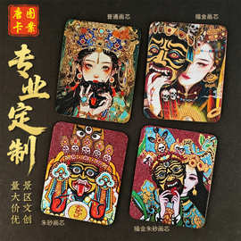 扎基拉姆五爷狐仙药师佛黄财八大守护神高清手绘朱砂描金唐卡画芯