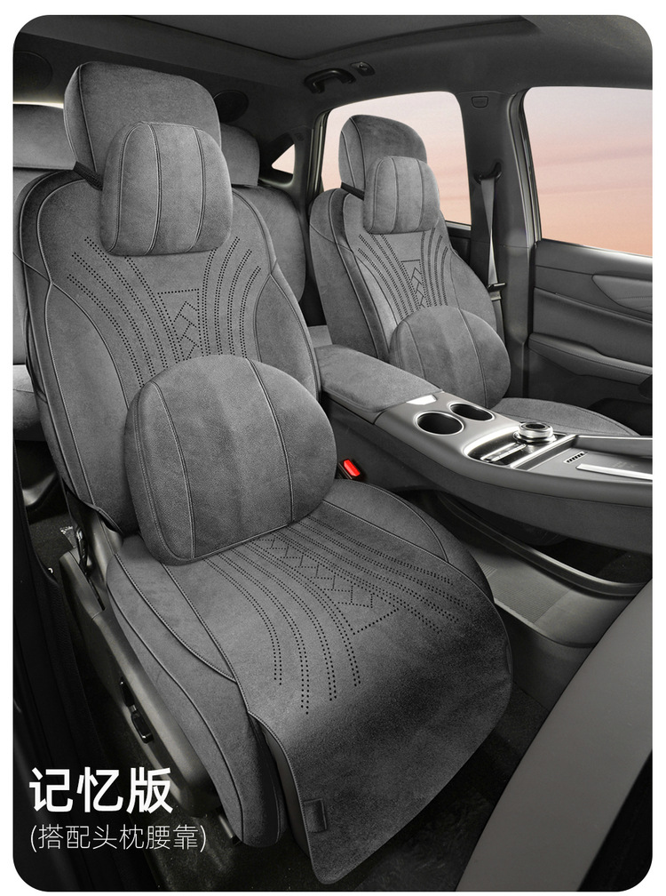 Suitable for Geely Boyue Rev, All-Inclusive Car Seat Covers, Universal for All Seasons, Suede Leather Seat Covers