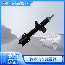 适用于铃木汽车减振器41601-78A00 41602-78A00 富业减震器