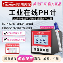 �������|�ھ��O�yphӋ���I��ˮph�z�y늘O̽�^orp�yԇ�xph�����x