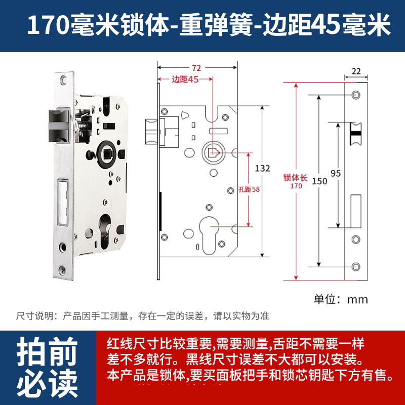 Cerradura de acero inoxidable interior dormitorio llave cerradura de puerta cerradura de puerta de madera universal cerradura de puerta de habitación silenciosa casa