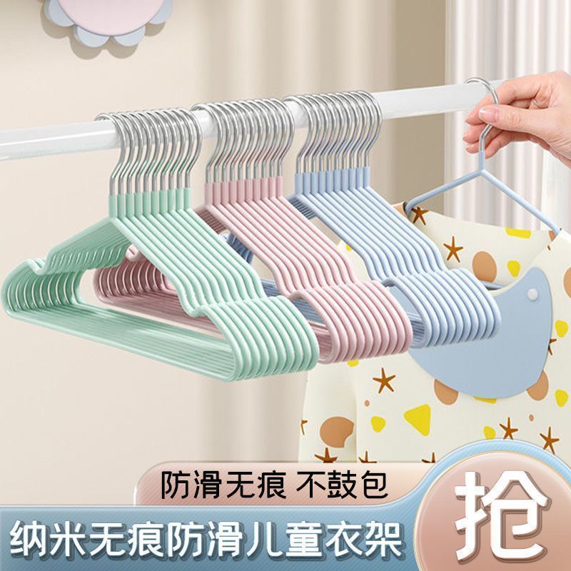 Children's clothes hanger clothes hanger baby seamless non-slip baby clothes hanger household clothes hanger for children and older children