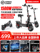 建設電動滑板車成人可折疊電動車代駕超輕便攜男女代步鋰電池小型