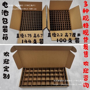 ���b��18650늳�1700�ָ�W��800�w�C26���ְ��b��2����