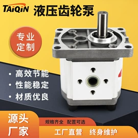 液压阀;成套液压系统;液压缸