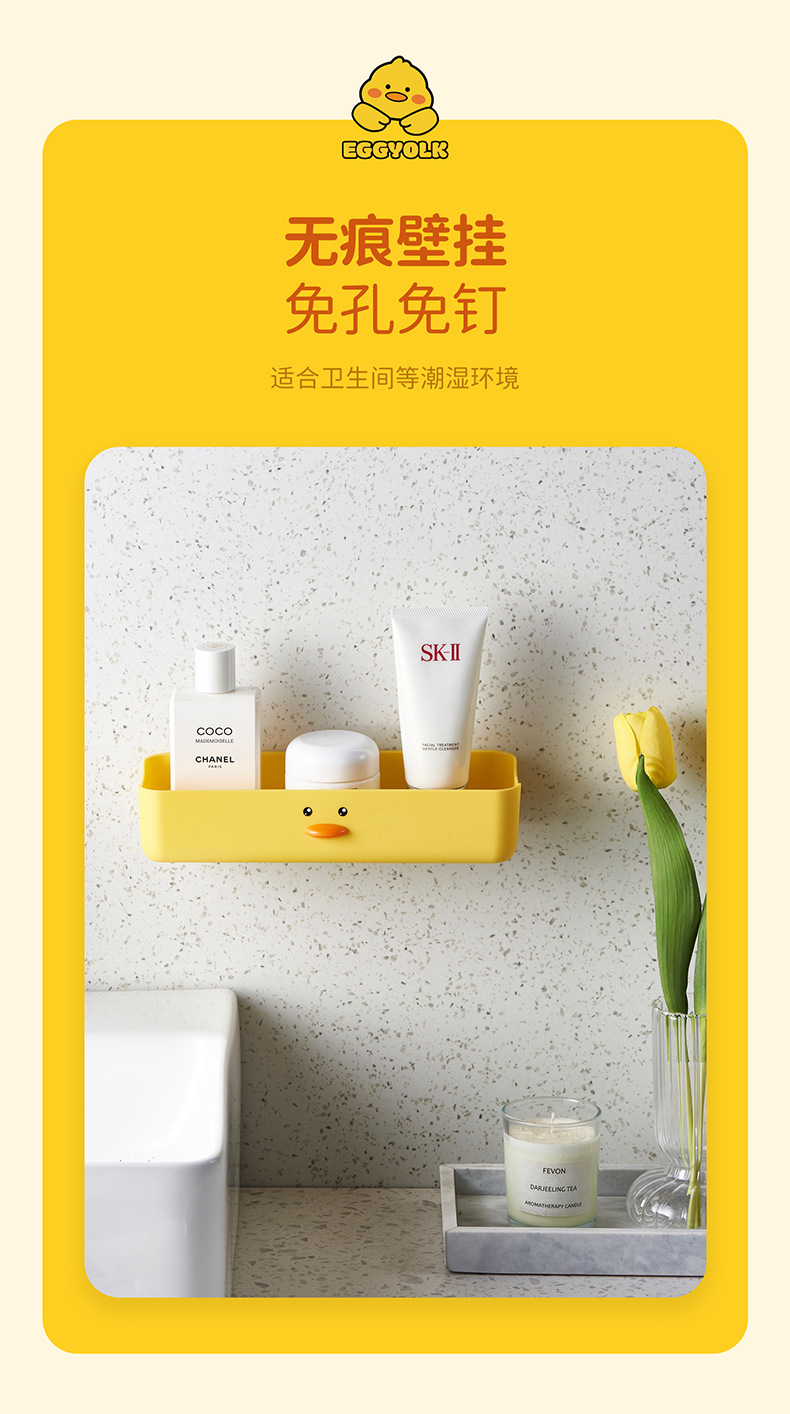 6651-蛋黄鸭壁挂收纳架详情_07.jpg