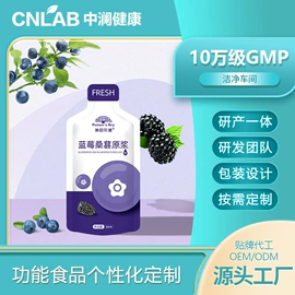 功能饮料;代餐粉;速溶咖啡