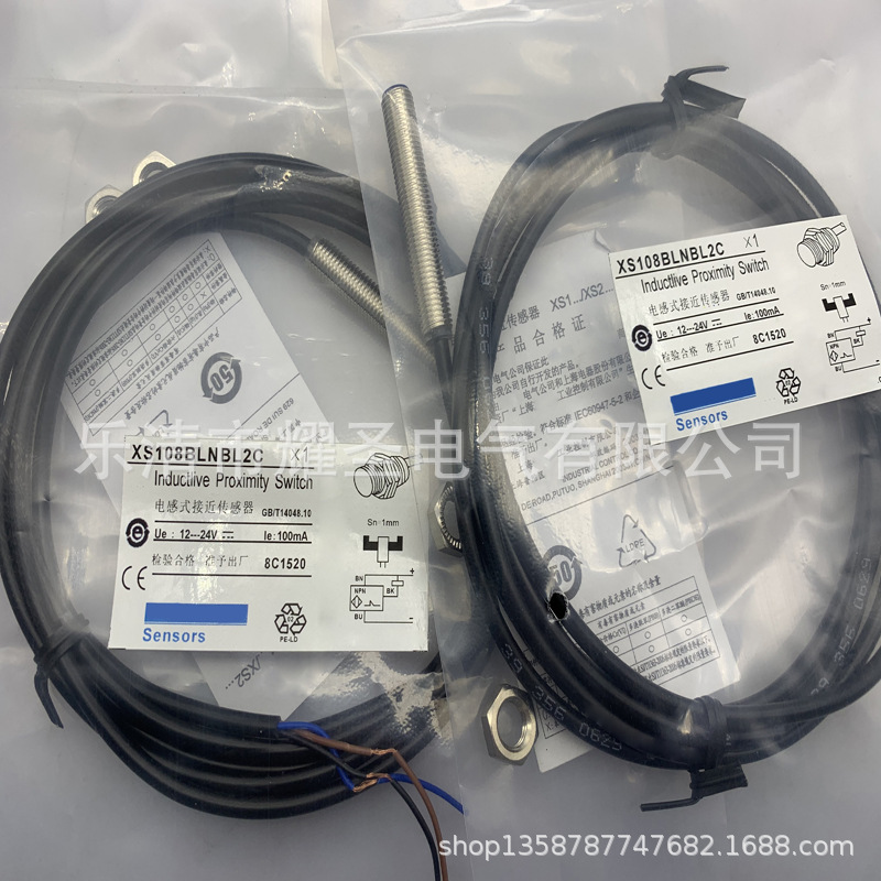 M8 带线 全新XS108BLNAM12C XS108B3NAL2 XS108BLPBL2接近开关