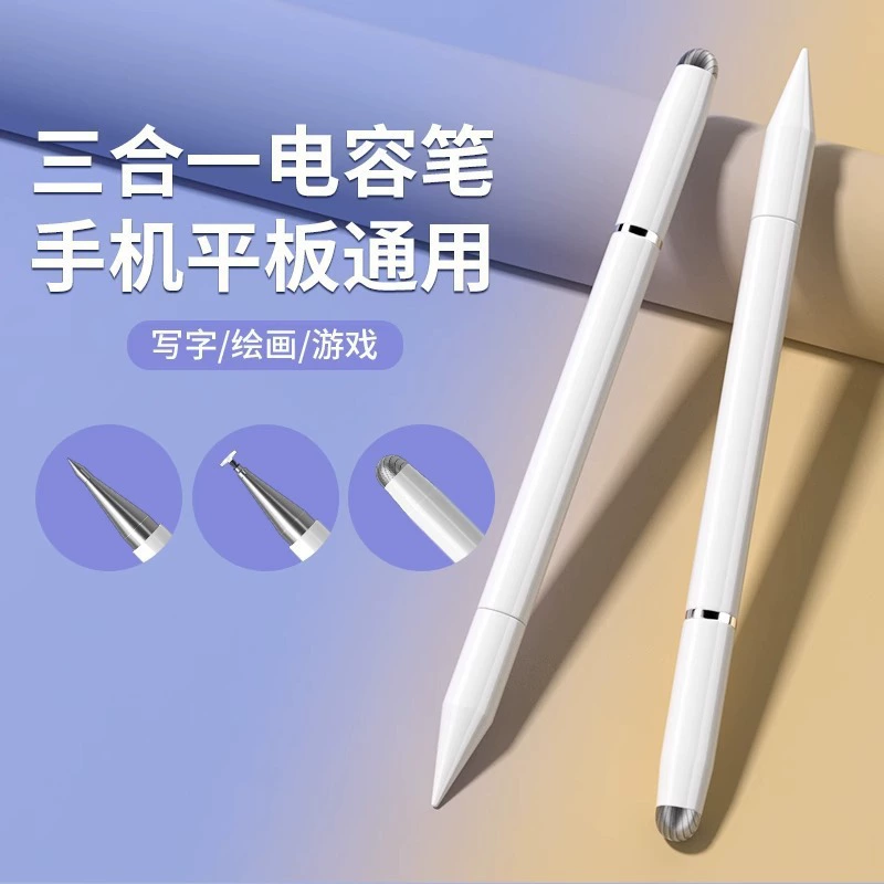 Capacitive Touch Pen Universal Stylus, 2‑/3‑in‑1 Interchangeable Tips, High-Precision