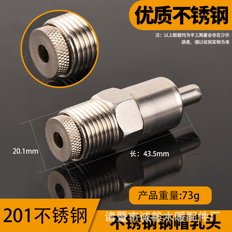 Boquilla de cerdo tipo pico de pato de acero inoxidable boquilla de cerdo tipo pezón tapa de cobre tapa de plástico boquilla de cerdo a prueba de salpicaduras