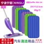 干湿超细跨境适配拖把