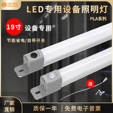 GKC�I�LED�C��ͨ�ř���늙�������110V220V19Ӣ��C������PLA483