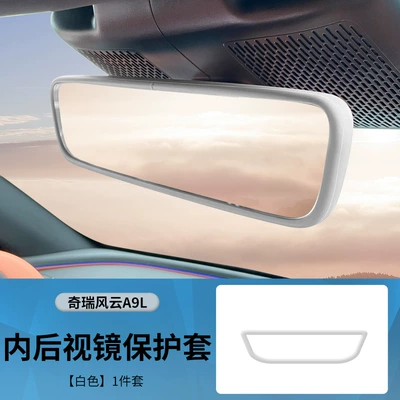 Control Navigation Display Protective Silicone | Other Automotive Interior Supplies - interior-rearview-mirror-silicone-cover-white