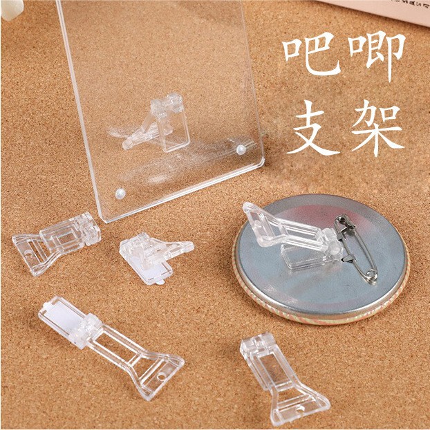Japanese Badge Holder with Pin and Adhesive Tinplate Badge Display Stand Multi-Purpose Adjustable Holder