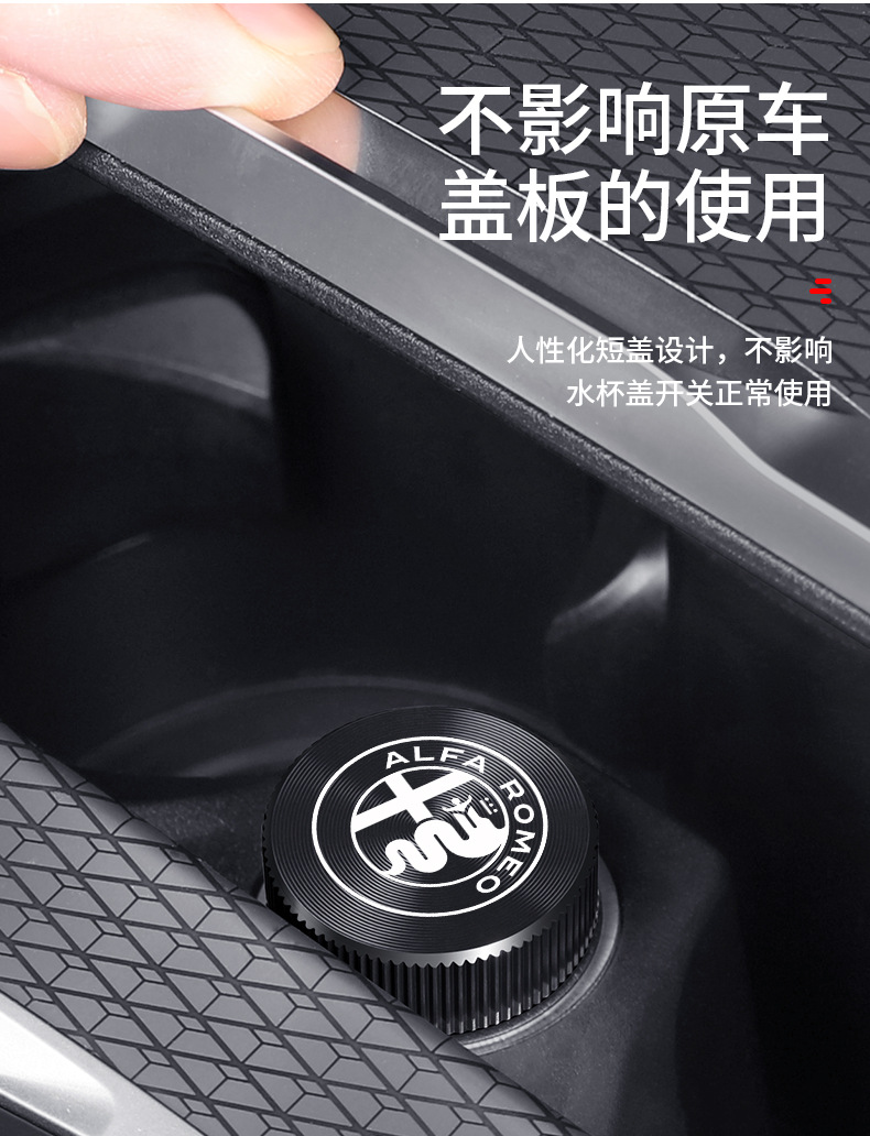 Suitable for Alfa Romeo Giulietta Tonali Stanvi Car Cigarette Lighter Dust Cover Charging Port Waterproof