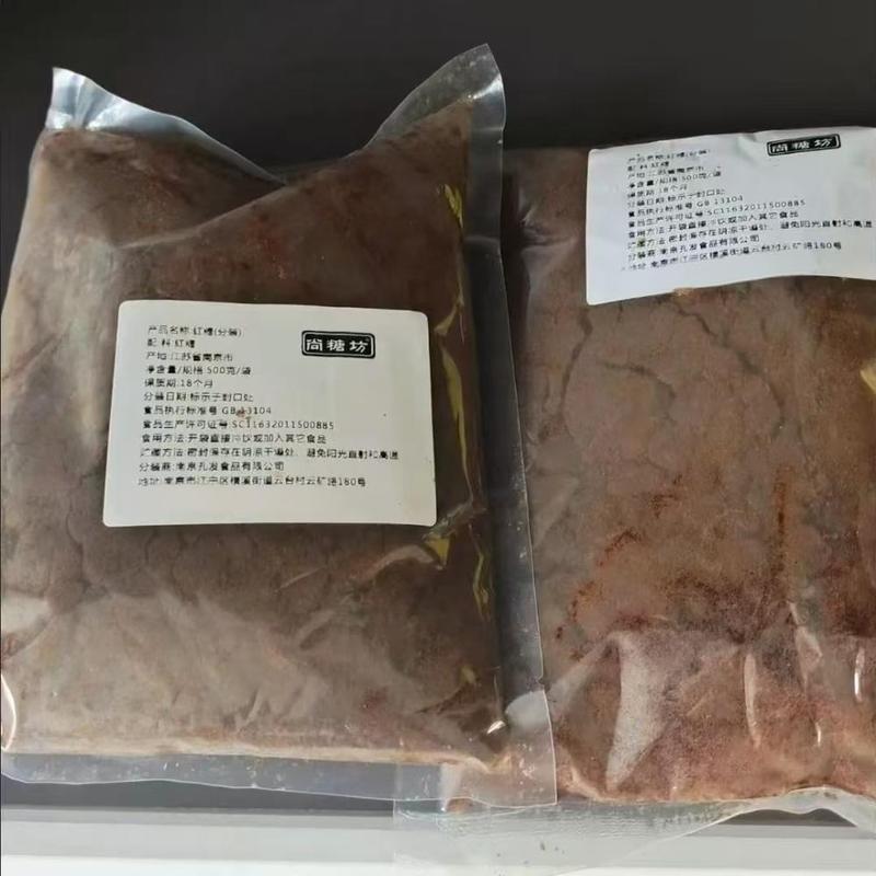 古い黒糖 400 グラム袋入り黒糖粉末食用サトウキビ砂糖袋入り家庭用黒糖非砂糖顆粒メーカー卸売|undefined