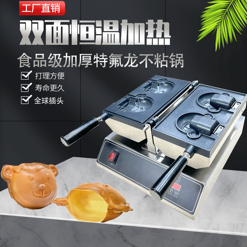 Guangzhou Shoufei Kitchenware Straight Hair Commercial Digital Display Egg Ice Cream Cone Machine Taiyaki Machine Bear Pattern Evenly Heated