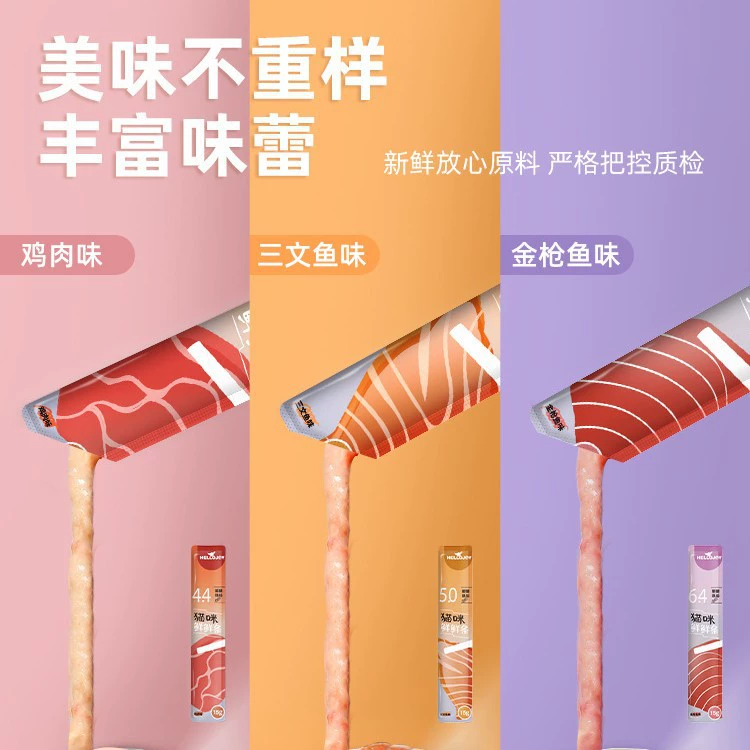 Домашнее животное кошка закуски консервированная жидкость кошка влажный корм кошка Закуски питание откорм волосы жабры кошка полоски смешанный рис влажный корм консервированные