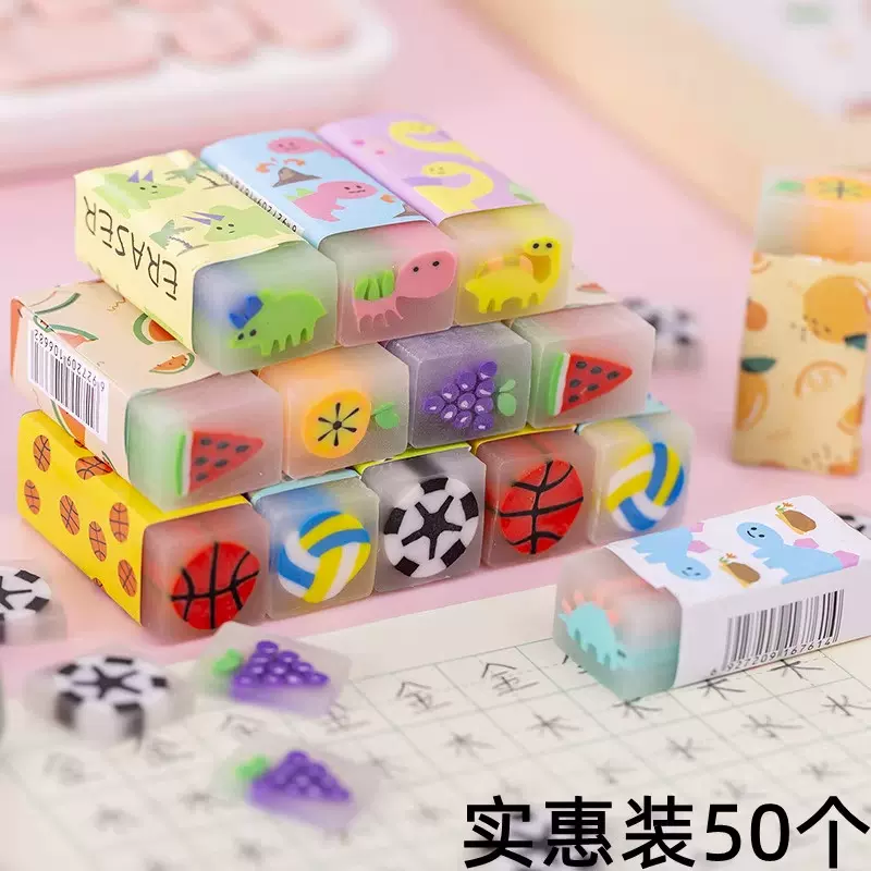 新款卡通创意橡果冻夹心皮擦小学生儿童切切乐可爱2B橡皮干净无痕