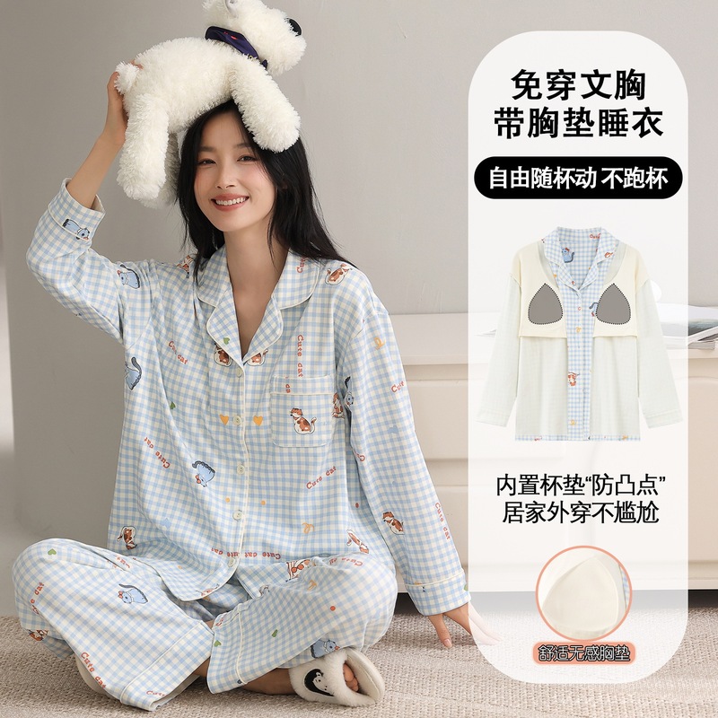 带胸垫一体卡通睡衣女2025秋冬精梳棉开衫长袖套装甜美可爱家居服|undefined