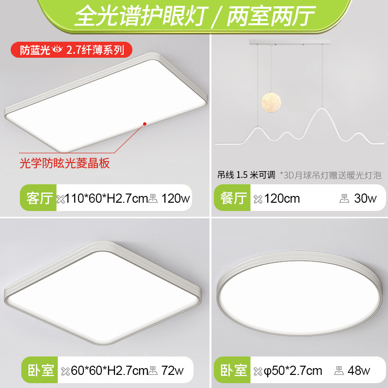 손가락 97-풀 스펙트럼-2 개의 방과 2 개의 홀-기하학적 음력 샹들리에