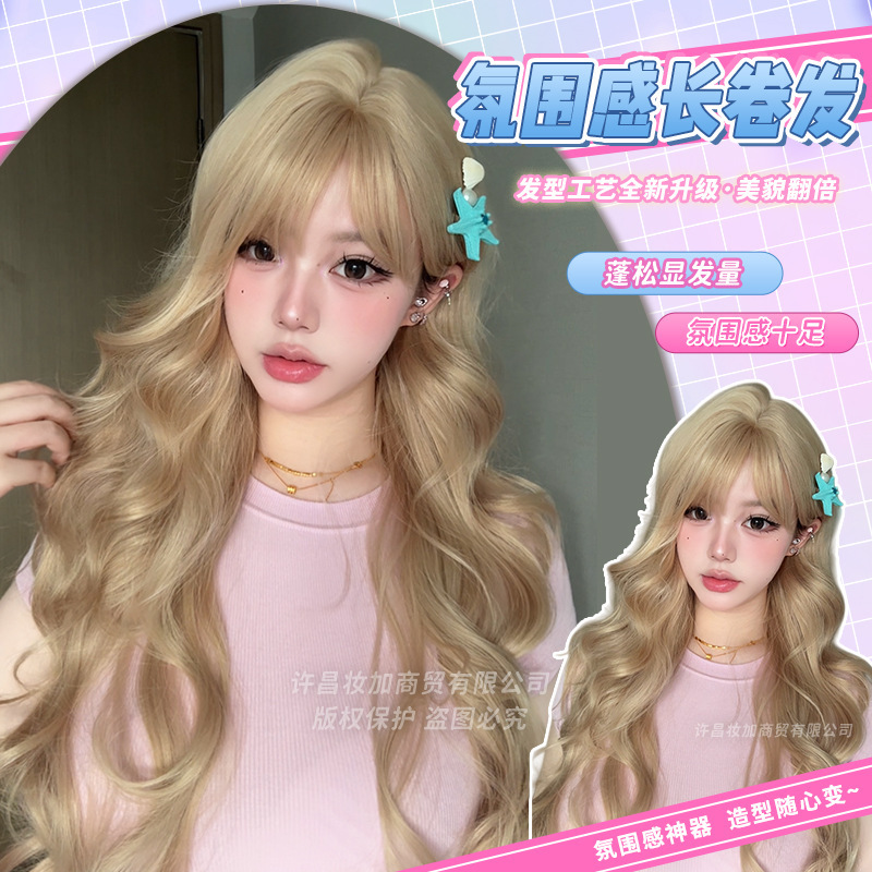 Makeup and Wig for Women Daily Internet Celebrity Long Curly Hair Natural Sweet Realistic Full Head Wig