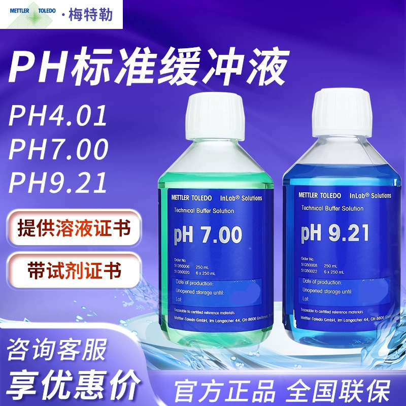 4.01/7.00/9.21 Laboratory Polidal solution PH standard solution PH buffer
