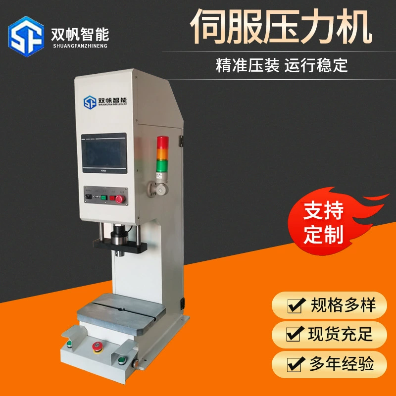 Прецизионный сервопривод с ЧПУ Цифровой дисплей Электронный пресс-машина Настольный Однорычажный сервопресс