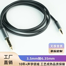 �S�����l3.5mm�D6.5mm���l���������ͨ��aux�B�Ӿ�