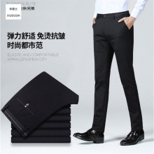 小个子爸爸休闲裤男士春秋抗皱西装裤商务西裤男士裤子百搭长裤薄