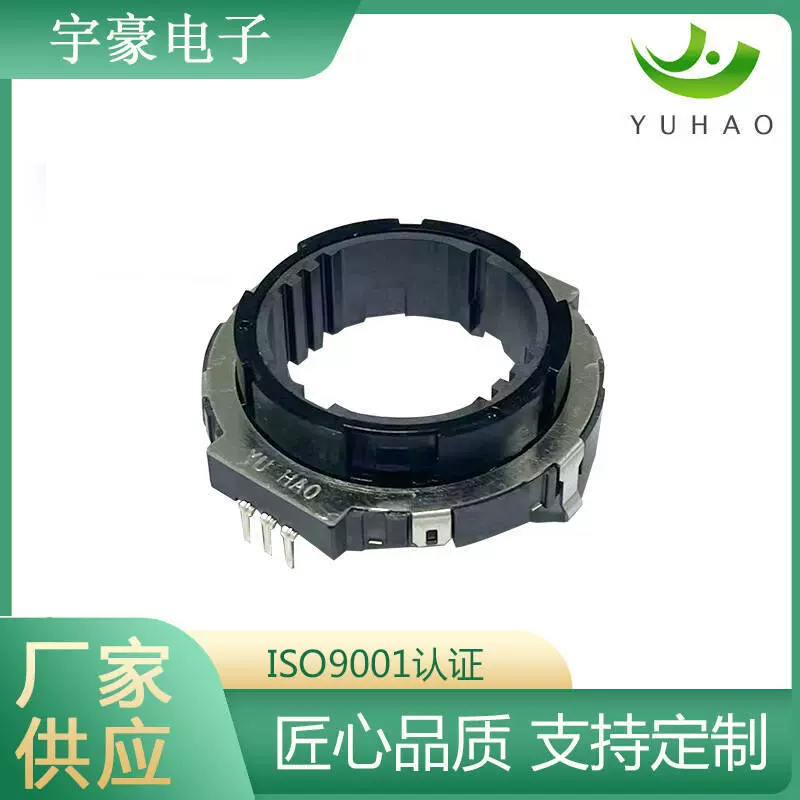 中空编码器EC40 厂家供应小型中空编码器