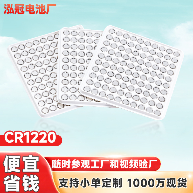 Bulk CR1220 button battery manufacturers industrial A product glow lamp candle lamp 3v electronic button battery Bulk CR1220 button battery manufacturers industrial A product glow lamp candle lamp 3v electronic button battery