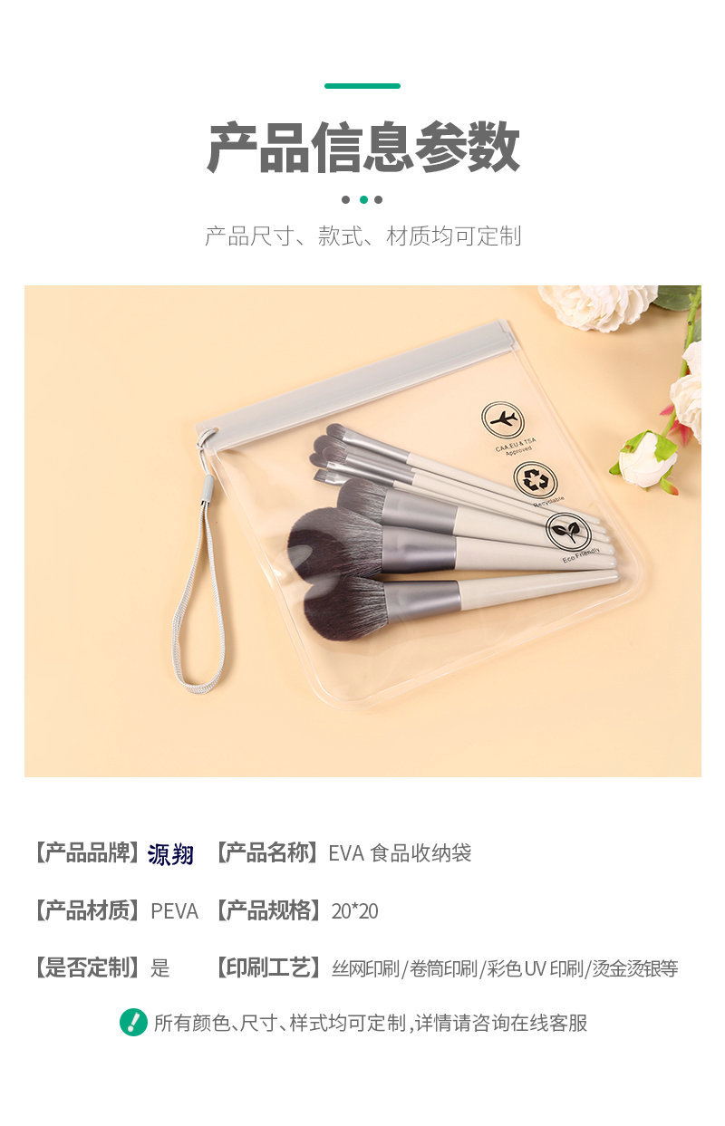 O1CN01Z09ziM245mALgLP1f_!!936097340-0-cib.jpg?__r__=1742860083157