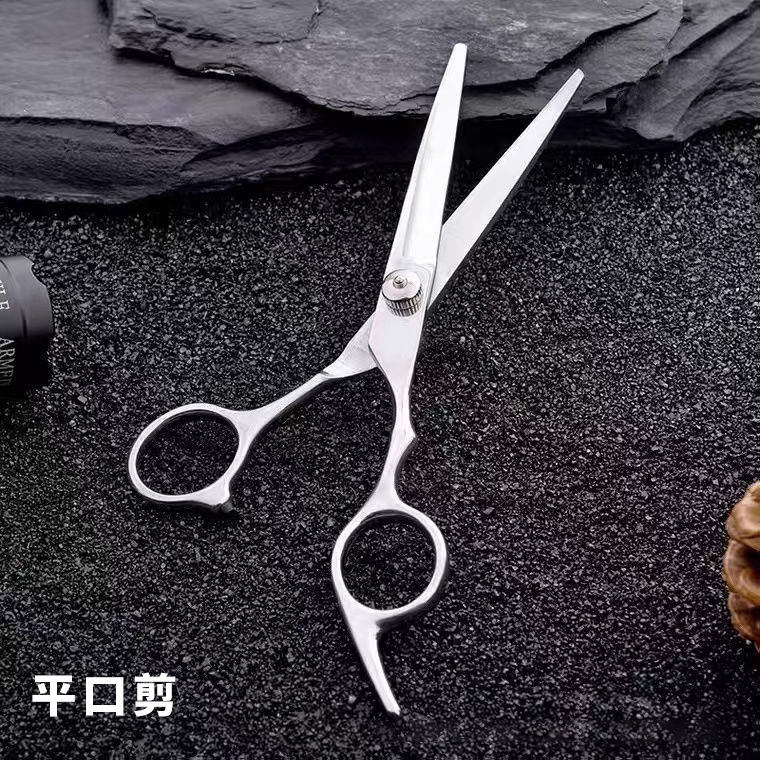 플랫 컷