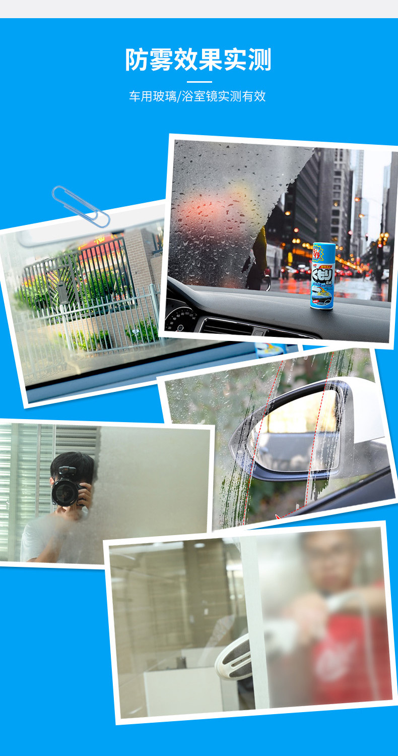 Japanese soft99 anti-fog agent car glass windshield spray rearview mirror car helmet swimming glasses long-lasting