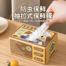 家用盒装一次性保鲜膜套食品级专用保鲜膜松紧口剩菜套碗盘罩密封
