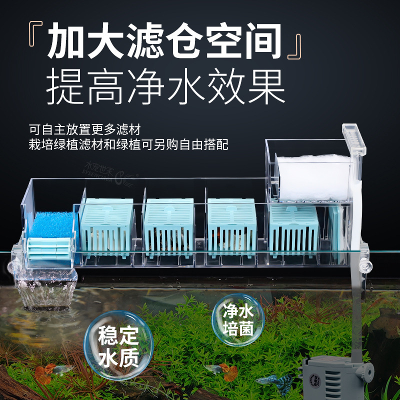 小型水槽フィルタ浄水循環三合一ポンプ烏亀筒フィルタボックス製酸素一体機滴流ボックス|undefined
