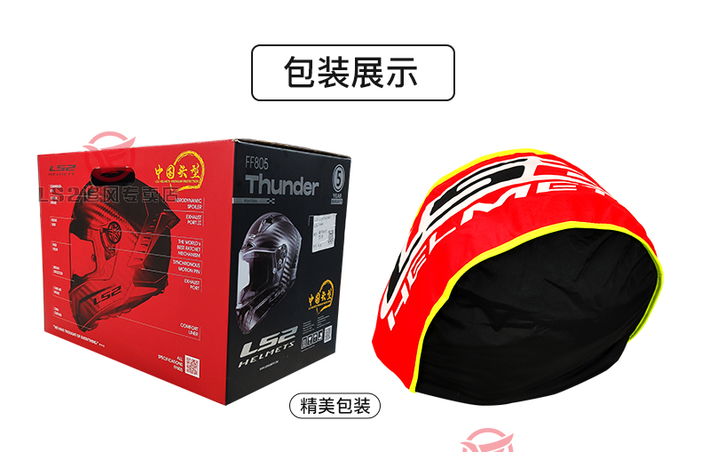 Carbon Fiber Full Face Motorcycle Helmet Anti-Fog Racing