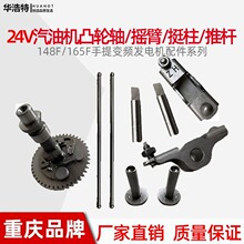 24V��������׃�l�l늙C���͹݆�S�u��148F152F165Fͦ���u���ƗU