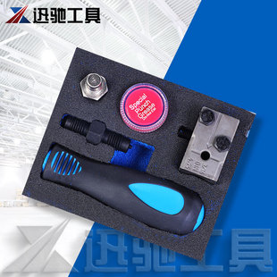 Expanding device brake line oil pipe air conditioning pipe reaming mushroom head auto repair tool brake pipe mushroom head 4.75mm