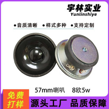 57mm�A��8�W5W��ˮ�������Ⱥ���Ĥ2.25�絹܇�P���S��ֱ��