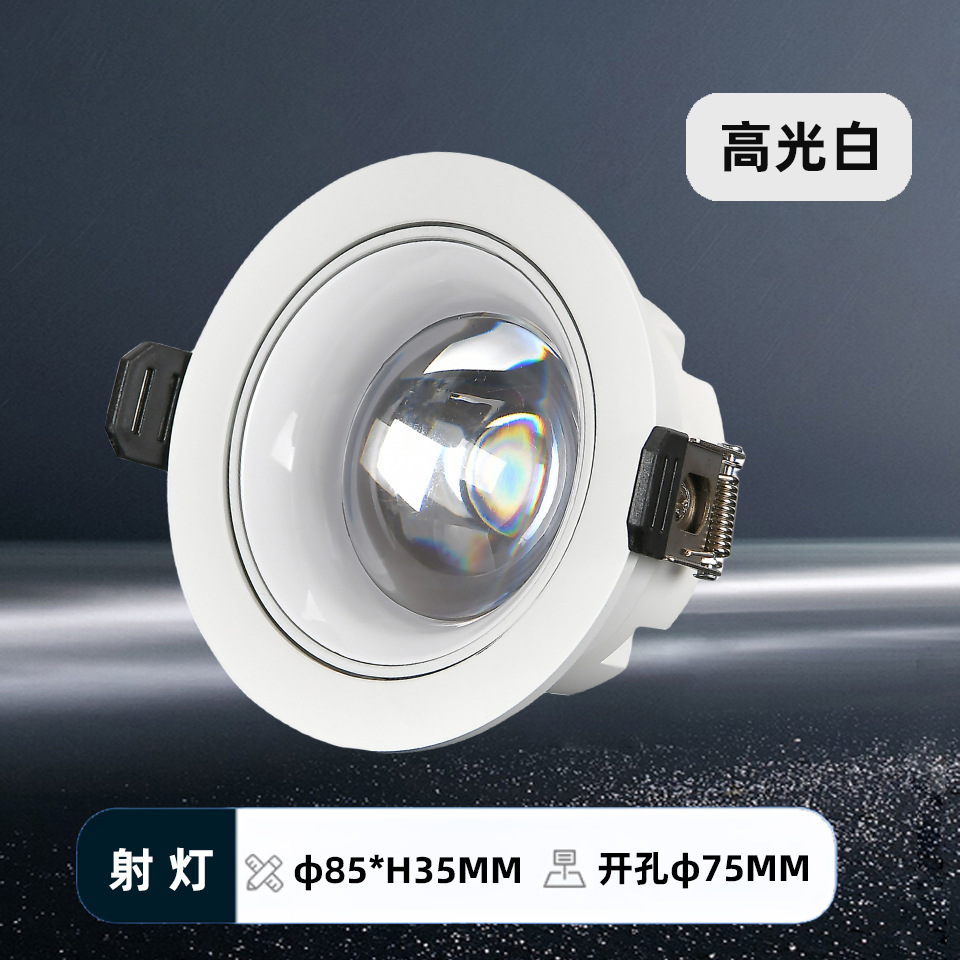 Lámpara de techo empotrada Arco de luz de arco iris Lámpara de luz de colina pequeña Lámpara de ambiente Lámpara de ojo de buey de restaurante Lámpara de tubo de Zhongshan antideslumbrante