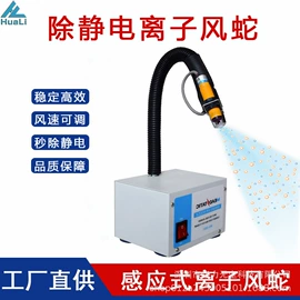 防静电工具;无尘纸无尘布;其他防静电