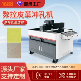 其他行业专用;木工机械;棉麻毛初加工