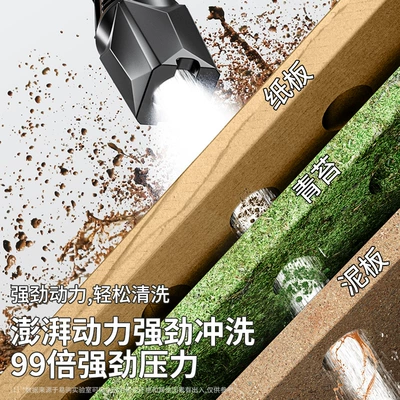 Portable car washer: Floor Cleaning New Model with Booster