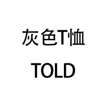 【客户定zhi勿拍谢谢】亚马逊纯棉欧美码I Told Ya字母印花T恤